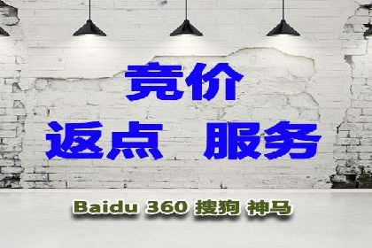 竞价账户管理案例：代运营公司如何提升广告点击率