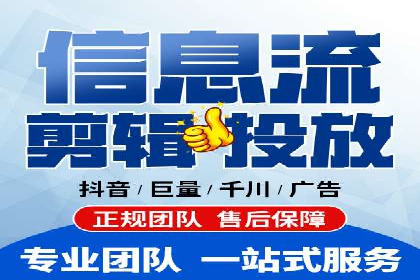 百度竞价广告的成功之路：企业运营案例集